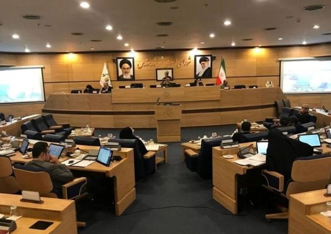 شورای شهر مشهد